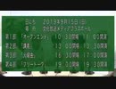 学園祭学園プレゼンツ喋れ！学園祭【第098回】2019-08-14