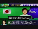 【ゆっくり実況】サカつく2を超久しぶりにやってみた part18