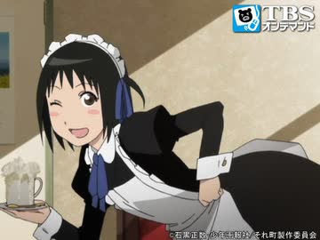 それでも町は廻っている　一番地　至福の店ビフォアアフター