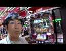 ういちとヒカルのおもスロいテレビ　第384回
