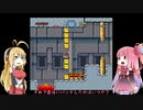弦巻マキが行くスーパーマリオワールド　part22(おまけ6)　【VOICEROID実況】