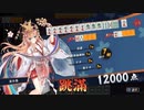 【雀魂】雀聖への道　ⅢSEASON　part3　前半【麻雀】