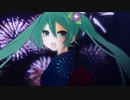 【初音ミク】花火大会（Pf.Ver）【オリジナル】