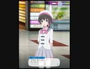 WUG天カードストーリー 阿津木いつか