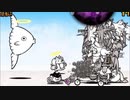 【実況】いまさら始めるにゃんこ大戦争（開眼のちびバトルネコ編）part99