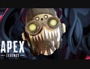 【Apex Legends】オクタン：傷害罪で訴える！