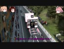 【PCM2018】新そのゆっくりはジロ・ディタリアを走る 2019 その5