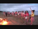 ウッホホ！ビーチ #7「夕暮れパパラッチ&バーベキューの宴」