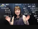 THE IDOLM@STER CINDERELLA GIRLS STARLIGHT MASTER 30 ガールズ・イン・ザ・フロンティア 発売記念ニコ生『もっと！デレステ☆NIGHT』 ※有(2)