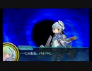 【艦これ】叢雲の決断　発動！友軍救援「第二次ハワイ作戦」その4（甲E5-前半）