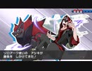 【ポケモンUSM】Uと勝ちたい最強実況者全力決定戦【VSアシキさん】