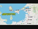 （再アップ）【80ワットでサイクリング】博多駅～海の中道～志賀島一周