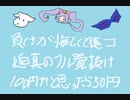うぇーい、クンタラやってんじゃねーぞ.mp5