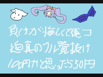 うぇーい、クンタラやってんじゃねーぞ.mp5