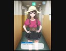WUG天カードストーリー 岩崎志保