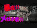 【初見】厨二病の私が精神ブレイク！【実況】part10