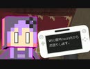 【結月ゆかり】WiiU版Minecraftからお送りします。Part04