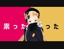 【Fate/MMD】テレキャスタービーボーイ【アビゲイル】