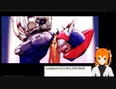 【足立レイ】自動実況VTuber稼働テスト【ロックマンゼロ】part0