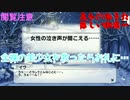 【実況】アイマス(デレステ★ミリシタ)～全裸の美少女を救ったらお礼に…～