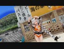 【MMD】【アイマリンプロジェクト】つみ式紲星あかりで『DEEP BLUE TOWNへおいでよ』【VOICEROID】【紳士向け】