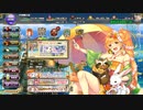 【フラワーナイトガール】夏の出会いの特典付きガチャ【引いてみた】