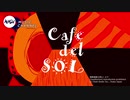 cafe del sol