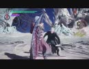 DMC5 DMD ミッション19 No Damage