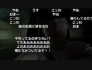 布団ちゃん『岩井の化けトン　現地直撃配信』【2019/08/14】