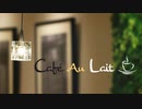 Café Au Lait