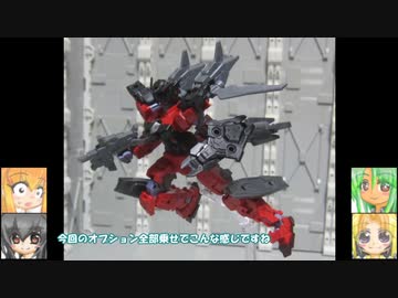 30MM アルト(赤) 指揮官用アーマー マルチブースター バックパック　ゆっくりプラモ動画