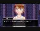 【アイマス】 ラパンの書　最終編　その５　【ドラクエ３】