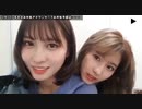 【TWICE】モモがお天気アナウンサー？お天気予想は・・・