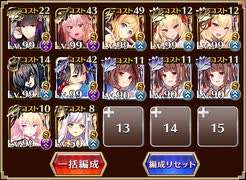 潮騒の海魔軍 神級 【ダメージソースは妖怪のみ】