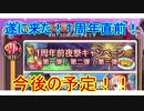 【実況】あいりすミスティリア！初見プレイ Part198