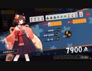 【雀魂】雀聖への道　ⅢSEASON　part4　前半【麻雀】