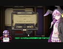 【ゆっかり実況】結月ゆかりさんのガバアリーナ#31【VOICEROID実況】