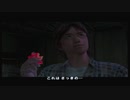 【SIREN2】再び無計画に絶望する旅路21