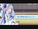 [Automachef]世界征服したい上司のためにバーガー自動作成ライン作る part3[VOICEROID実況]