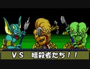 ハドソンの名作ＲＰＧ！！天外魔境Ⅱを実況プレイ　part.134