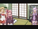 【結月ゆかり】ノリと勢いで始めるボンバーガール　その8.5【VOICEROID実況】