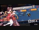 【雀魂】雀聖への道　ⅢSEASON　part4　後半【麻雀】