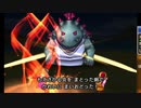 【3DS版】ドラゴンクエストXI 過ぎ去りし時を求めて実況プレイpart183