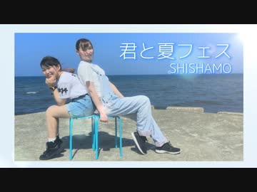 【まりん×のの】君と夏フェス 踊ってみた【青森の海で！！】