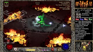 【DIABLO2】全キャラHCでHELLクリア part219【パラディン編042】