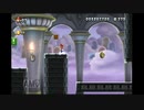 マリオU 実況プレイ・Part16