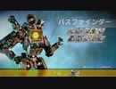 【ApexLegends】エーペックス、ソロモードをプレイ！#01【PS4】
