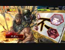 【三国志大戦】不死人は天下を目指したい　episode33「刹那の車輪と遺軍の意地」