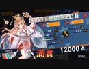 【雀魂】雀聖への道　ⅢSEASON　part5　前半【麻雀】