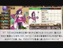 憎き害虫をコロコロするフラワーナイトガール　Part134